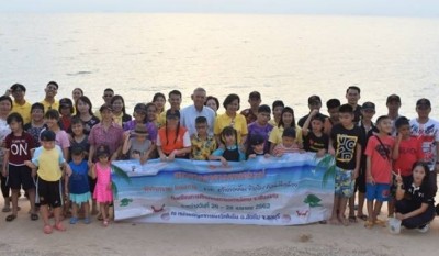 ธอส. นำคณะครูและนักเรียนโรงเรียนการศึกษาคนตาบอดแม่สาย