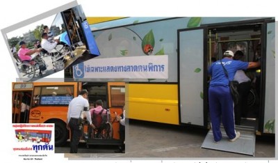 รวมภาพรถเมล์ชานต่ำ