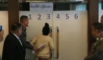 การชี้ตัวผู้ต้องหา