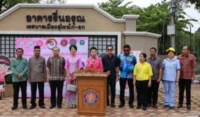 ศูนย์คุ้มครองคนไร้ที่พึ่งจังหวัดนราธิวาส ร่วมกับเทศบาลเมืองสุไหงโก-ลก เดินหน้าพัฒนาเมืองต้นแบบด้านการจัดสวัสดิการ Social Smart City