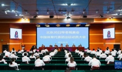ทัพนักกีฬาคนพิการจีนพร้อมลุยพาราลิมปิกฤดูหนาว 2022 ที่กรุงปักกิ่ง