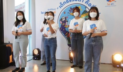 "ศูนย์เรียนรู้ไฟ-ฟ้า นนทบุรี" ค้นหาศักยภาพ จุดประกายอาชีพ สร้างโอกาสเยาวชน