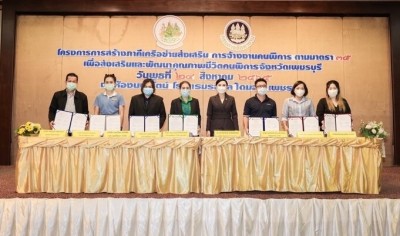 รมว.สุชาติ ส่งที่ปรึกษาหนุนเครือข่ายผู้ประกอบการจ้างงาน พัฒนาคุณภาพชีวิตคนพิการ