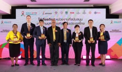 ยกระดับศักยภาพบุคคลออทิสติก โดย ทรูปลูกปัญญา