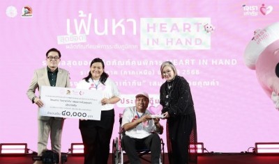 เปิดเวที “ใจเราเท่ากัน” ภาคเหนือ ปลดล็อกศักยภาพคนพิการ