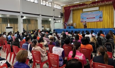 พมจ.เลย เปิดงานโครงการอบรมเชิงปฏิบัติการส่งเสริมการเข้าถึงสิทธิ