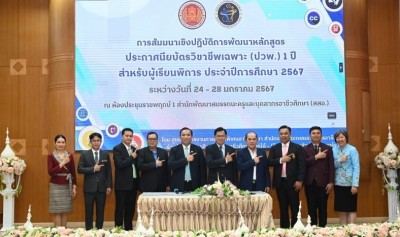 สอศ.ดึงครูแกนนำ พัฒนาหลักสูตรปวพ.1 ปี สำหรับผู้เรียนอาชีวศึกษาคนพิการ ตั้งเป้าเปิดสอน 5 หลักสูตรในปีการศึกษา 2567 นี้
