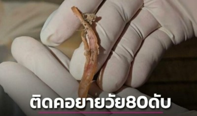 ยาย 80 กินข้าวหมูติดคอดับสลด ลูกเศร้าเตือนอุทาหรณ์ อย่าปล่อยผู้สูงอายุอยู่ลำพัง