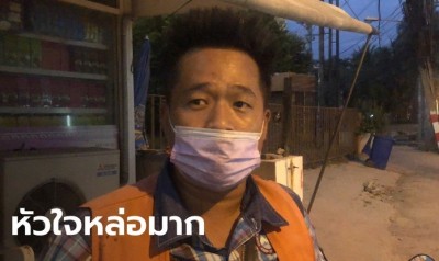 เปิดใจ หนุ่มวินฯ หัวใจหล่อ ขอรับ-ส่ง คนพิการ คนท้อง พระ คนเร่ร่อน ฟรีตลอดชีวิต