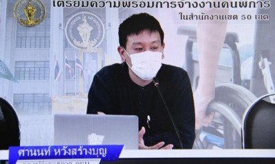 ศานนท์ เกาะติดจ้างงาน 306 ผู้พิการ ตั้งเป้าอย่างน้อยเขตละ 6 คน เริ่ม ส.ค.นี้ ย้ำ คำนึง ‘ศักดิ์ศรี-ความสามารถ’