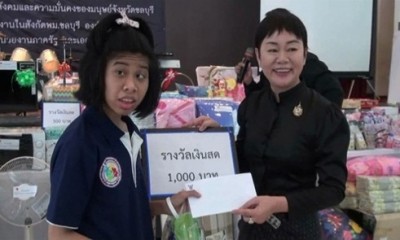 พิธีมอบประกาศเกียรติคุณคนพิการต้นแบบ