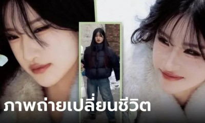 ช่างภาพพลิกชีวิต สาวพิการวัย 22 กลายเป็นคนดังในเน็ต จากเมื่อก่อนไม่กล้าแม้แต่ "ยิ้ม"