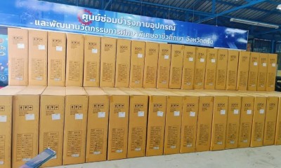 พม.ตรัง รับมอบอุปกรณ์ช่วยคนพิการ ประเภทรถเข็นวีลแชร์ จำนวน 70 คัน