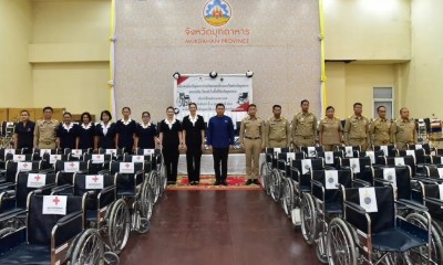 ผู้ว่าฯ มุกดาหาร ผนึกกำลังเหล่ากาชาด–แม่บ้านมหาดไทย มอบวีลแชร์ช่วยผู้พิการในพื้นที่จังหวัดมุกดาหาร