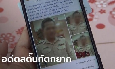 อดีตสตั๊นท์แมนกลายเป็นคนพิการ เศร้าซ้ำ สอบติดข้าราชการ 4 เดือน ถูกบังคับลาออก