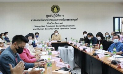 เชียงใหม่หารือแนวทางส่งเสริมและพัฒนาคุณภาพชีวิตคนพิการ