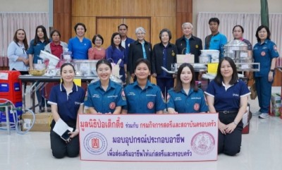 มูลนิธิป่อเต็กตึ๊ง มอบอุปกรณ์ประกอบอาชีพ-วีลแชร์แก่ผู้พิการ ชาวจังหวัดนครราชสีมา