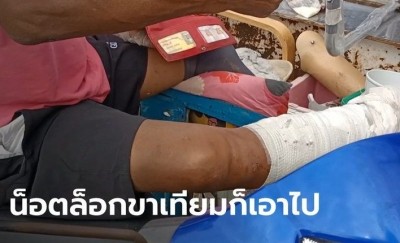 สาวใจทรามทำทีเป็นพลเมืองดี ก่อนลักทรัพย์ลุงขาพิการ ทิ้งให้นั่งตากฝนทั้งคืน