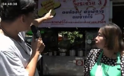 ราดหน้าร่วมสู้ชีวิต ให้คนท้อง คนพิการ ผู้ยากไร้ กินฟรีทั้งเดือน