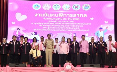 “วราวุธ” รมว.พม. เปิดงานวันคนพิการสากล จ.ปทุมธานี 2566 เดินหน้าสร้างอาชีพ สร้างศักยภาพคนพิการ
