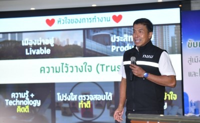 กทม. แถลงผลงานครบรอบ 3 ปี เดินหน้านโยบาย 9 ด้าน 9 ดี มุ่งสู่เมืองแห่งประสิทธิภาพ น่าอยู่ และเปี่ยมความหวัง