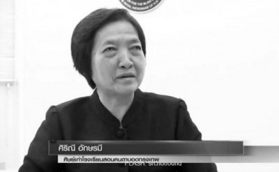 อาจารย์ยุทธนา ศรีมูลชัย อายุ 74 ปี เป็นอาจารย์พิเศษด้านดนตรี โรงเรียนสอนคนตาบอดกรุงเทพ