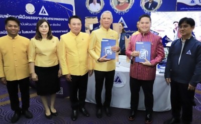 ‘พิพัฒน์-วราวุธ’ เอ็มโอยูฝึกอาชีพให้ผู้พิการกว่า 4 พันคน เสริมศักยภาพกำลังแรงงาน