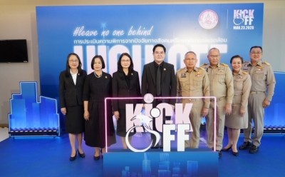 พม. KICK OFF เปิดใช้การประเมินความพิการจากปัจจัยทางสังคมฯ เพิ่มโอกาสเข้าถึงสิทธิ-สวัสดิการสังคม-บริการของรัฐ