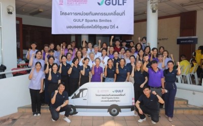 กัลฟ์-ทันตะ จุฬาฯ ลงพื้นที่จัดกิจกรรม ‘GULF Sparks Smiles มอบรอยยิ้มสดใสให้ชุมชน ปี 4’