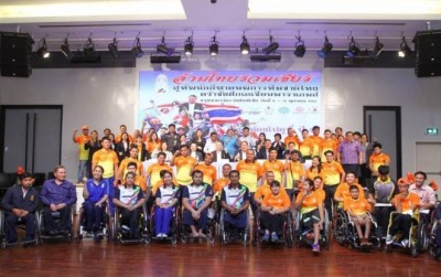 ส.คนพิการพาน้องเชียร์เอเชี่ยนพาราฯ