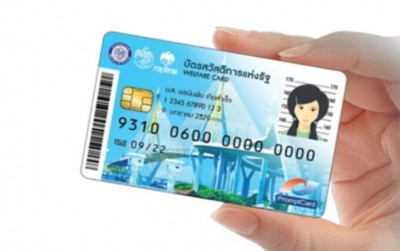 เปิดขั้นตอน ‘คนโสด-มีครอบครัว-ผู้พิการ’ สมัครบัตรคนจนรอบใหม่ ต้องทำอย่างไร