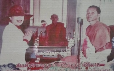 เปลี่ยนชีวิต! เจ้าอาวาสพิการแขน สำนึกพระเมตตา พระพันปีหลวง เสด็จเยี่ยม-พระราชทานค่ารักษา