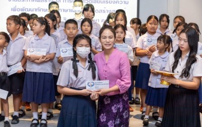 ประกาศรางวัลการประกวดเขียนเรียงความ ‘อาย-กมลเนตร เต็ก-ชัยรัตน์’ เจ้าของ กาหลมหรทึก เสวนา