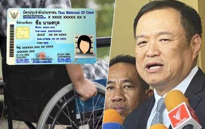 กู๊ดไอเดีย! มท.1 หนุน พม. มัดรวม บัตรผู้พิการ-บัตรประชาชน ไว้ในใบเดียว