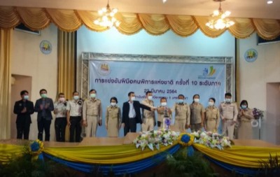 โคราช จัดเวทีประลองฝีมือผู้พิการ เฟ้นหาตัวแทนระดับภาค สู่ เวทีประชันฝีมือผู้พิการระดับประเทศ