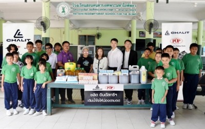 ร่วมเปิดโลกการศึกษาเด็กตาบอด เพื่ออนาคตเด็กพิการทางสายตา