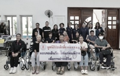 ป่อเต็กตึ๊งลุยขอนแก่น มอบทุนอาชีพ-วีลแชร์ ตรวจรักษาฟรี หนุนผู้ยากไร้ตั้งตัว