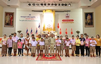 มูลนิธิคุณพุ่ม มอบทุนการศึกษาแก่เด็กออทิสติกและเด็กพิการในจังหวัดชุมพร