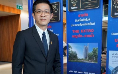 “สิงห์ เอสเตท” ร่วมสนับสนุนออกแบบก่อสร้างอาคารศูนย์กีฬาบอคเซียมาตรา