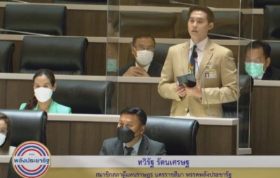 “ส.ส.ทวิรัฐ” เสนอรัฐพิจารณาเพิ่มเบี้ยผู้สูงอายุ-ผู้พิการ เป็น 1.5 พันบาท