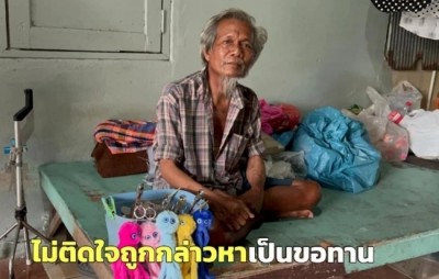“ลุงต้อย” ผู้พิการในหาดใหญ่ไม่ติดใจชายเมากล่าวหาเป็นขอทาน ขว้างทำลายพวงกุญแจที่วางขาย