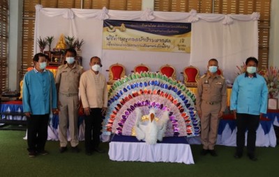 ทอดผ้าป่ามหากุศล เพื่อพัฒนาคุณภาพการศึกษาแก่เด็กพิการในจังหวัดแม่ฮ่องสอน ณ ศูนย์การศึกษาพิเศษ ประจำจังหวัดแม่ฮ่องสอน
