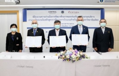 เซ็นทาราลงนามบันทึกข้อตกลงร่วมกับมหาวิทยาลัยมหิดล มุ่งพัฒนาศักยภาพและมอบโอกาสทางอาชีพให้แก่ผู้พิการ