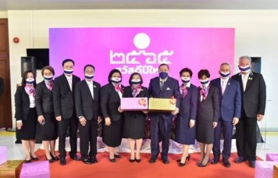 พก. เปิดตัวของขวัญ ปีใหม่ 2565 “Future of Work เพื่อคนพิการ ... สู่อาชีพใหม่ สร้างรายได้” เป้าหมายสร้างอาชีพใหม่ให้คนพิการ