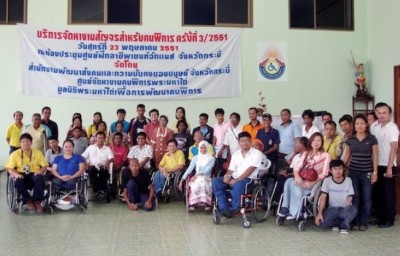 หญิงเกร่งจากมูลนิธิพระมหาไถ่ฯ คว้ารางวัลสตรีพิการดีเด่น ปี’65