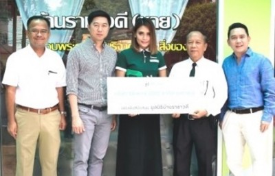 RICHY มอบเงินการกุศลเพื่อสถานคุ้มครองและพัฒนาคนพิการ บ้านราชาวดี