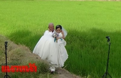 พรีเวดดิ้งนางจรูญศรี พิการร่างกายผิดรูป และสามี