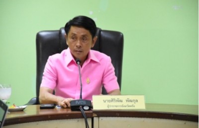 ผู้ว่าฯ ตรัง ประชุมคณะอนุกรรมการส่งเสริมและพัฒนาคุณภาพชีวิตคนพิการประจำจังหวัดตรัง