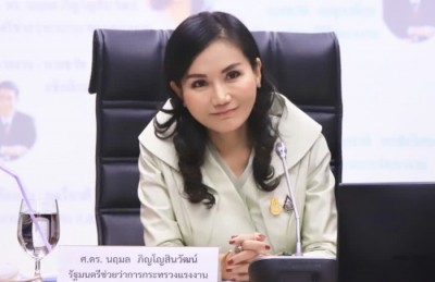 รมช.แรงงาน ปรับแผนการประชุมสัมมนาผ่านวิดีโอคอนเฟอเรนซ์ เดินหน้าจัดงานหาแนวร่วมช่วยคนพิการ