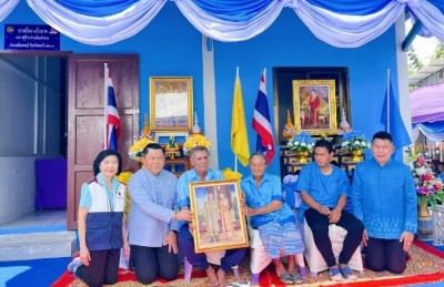 จังหวัดลพบุรีจัดพิธีมอบบ้านตามโครงการสร้างที่อยู่อาศัยให้แก่ผู้พิการ ผู้ยากไร้ ผู้ด้อยโอกาส